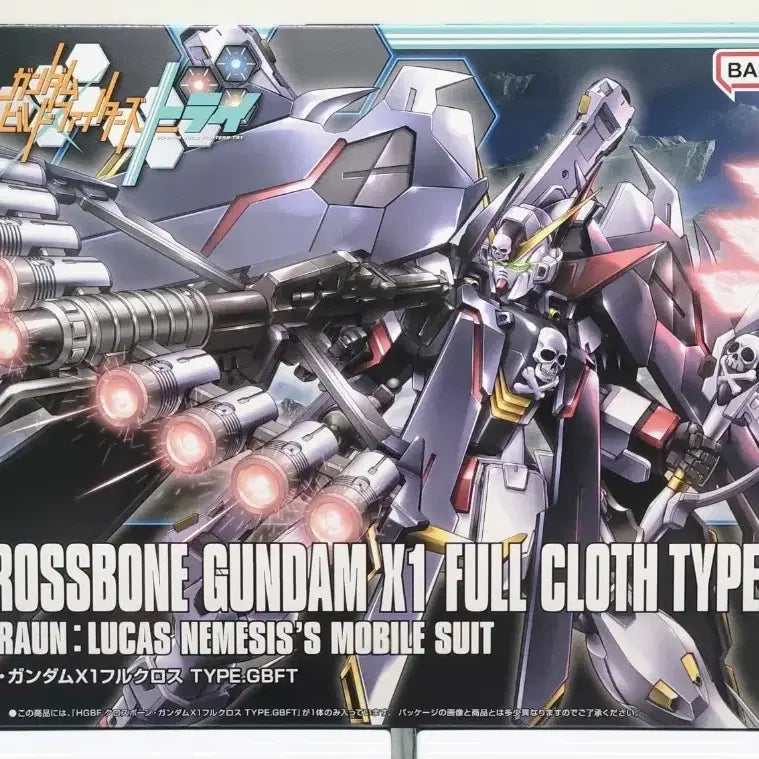 [BUNJANG] Bandai HG Crossbone Gundam X1 Full Cloth Ver. GBF (Sealed) / 건담 반다이 미개봉 HG 크로스본 건담 X1 풀크로스 Ver. GBF