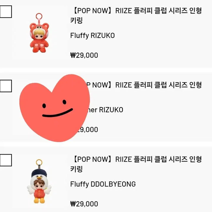 [BUNJANG] RIIZE POPMART URACKBOM, TTOLBYEONG, RIZKO Bundle Set / 라이즈 팝마트 우락밤&amp;똘병이&amp;리즈코 양도