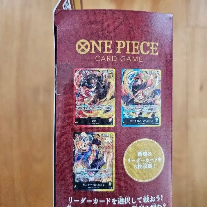 [BUNJANG] One Piece Card Game Ultimate Deck - Three Brothers (Japanese Edition, Sealed) / 일판 미개봉 원피스 카드게임 얼티밋 덱 3형제