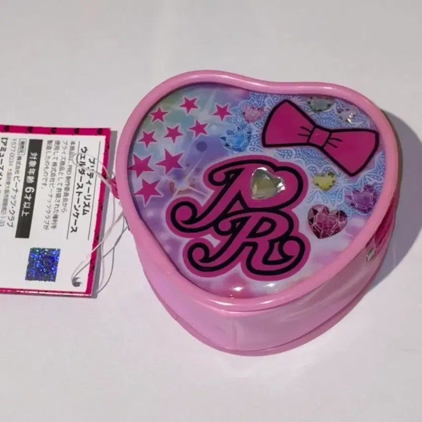 [BUNJANG] Rare Prism Stone Pouch / 희귀 프리즘스톤 파우치