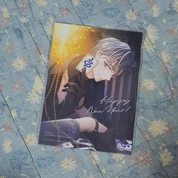 [BUNJANG] Debut or Die Postcard / 데못죽 엽서 - 청려