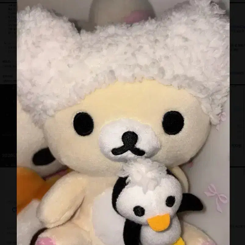 [BUNJANG] Rilakkuma Bath Bubble Korilakkuma Penguin Plush Toy / 리락쿠마 목욕 거품 코리락쿠마 펭귄 인형