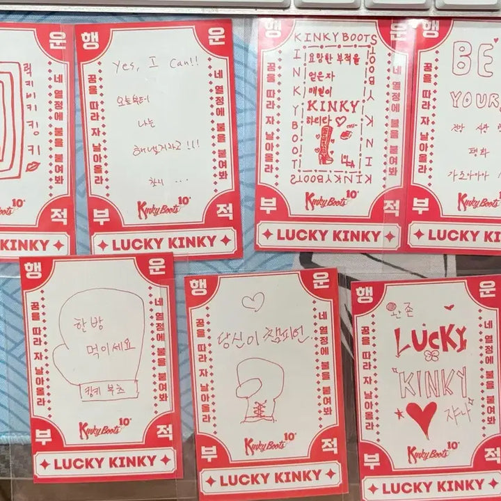 [BUNJANG] Kinky Boots 10th Anniversary Musical Lucky Charm Bundle Set / 뮤지컬 킹키부츠 10주년 행운부적 일괄