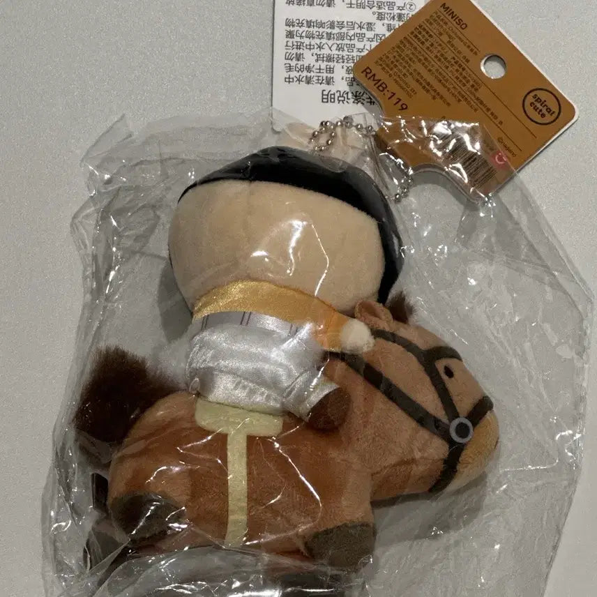 [BUNJANG] Chikawa Usagi MiniSo Horse Riding Plush Keychain / 중국 미니소 승마 우사기 인형 키링 먼작귀 치이카와