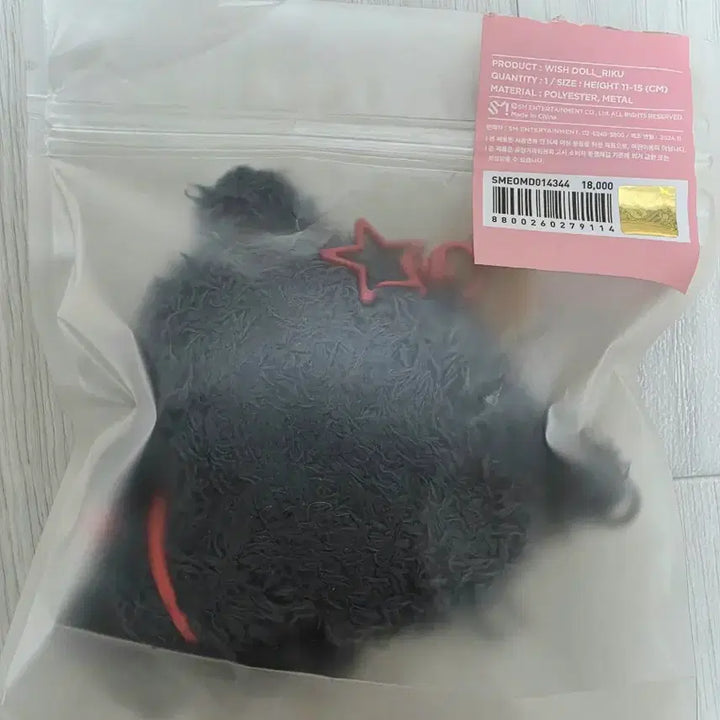 [BUNJANG] Wish Doll Original Reissue Kuri Unsealed Doll / 위시돌 오리지널 재판 쿠리 단순개봉