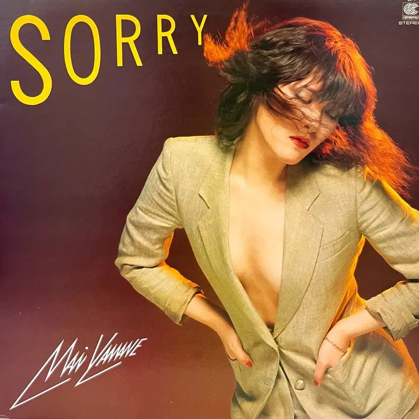 [BUNJANG] Mai Yamane Sorry LP City Pop / 초반 야마네 마이 Mai Yamane-Sorry LP 시티팝