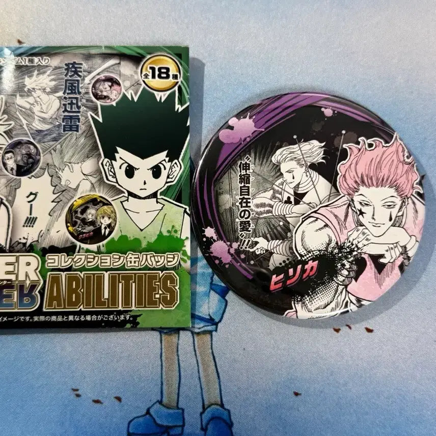 [BUNJANG] Hunter x Hunter Hisoka Can Badge / 헌터헌터 히소카 캔뱃지