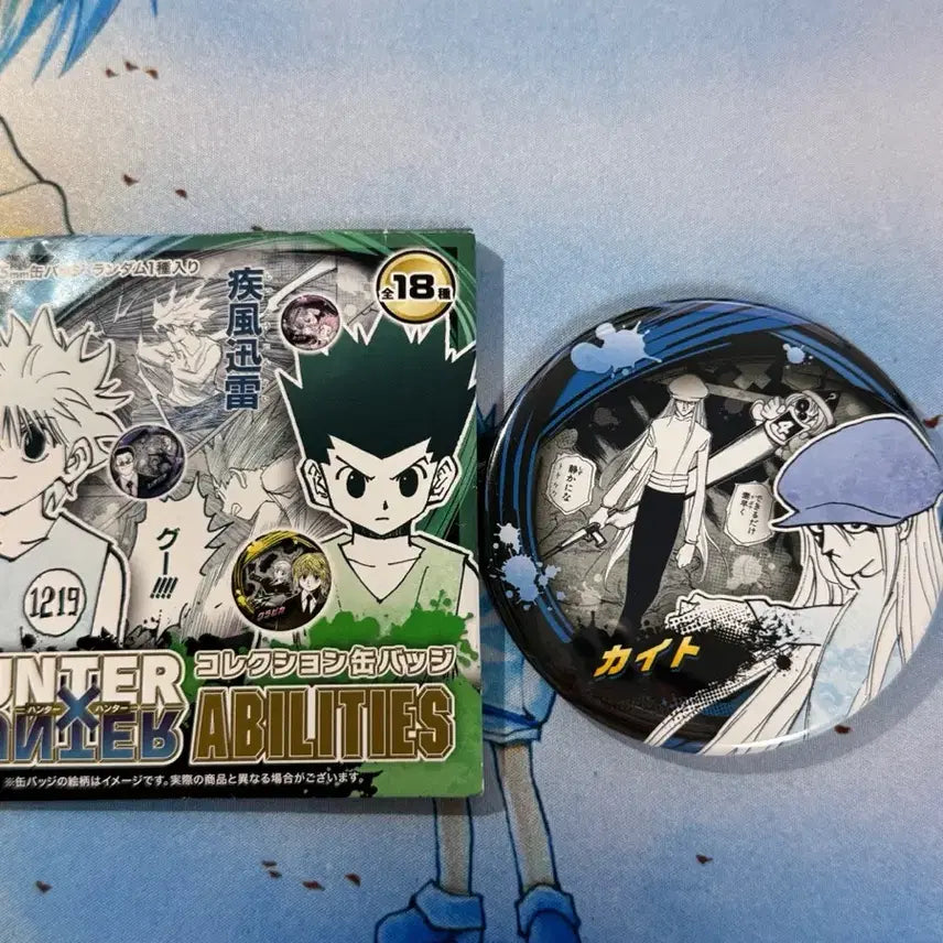 [BUNJANG] Hunter x Hunter Kaito Can Badge / 헌터헌터 카이토 캔뱃지