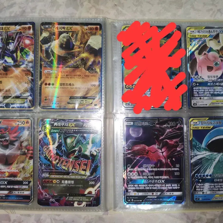 [BUNJANG] Pokémon Card Bundle Set with Film Book / [급함]포켓몬카드 전체 일괄 판매합니다(필름 책 포함)