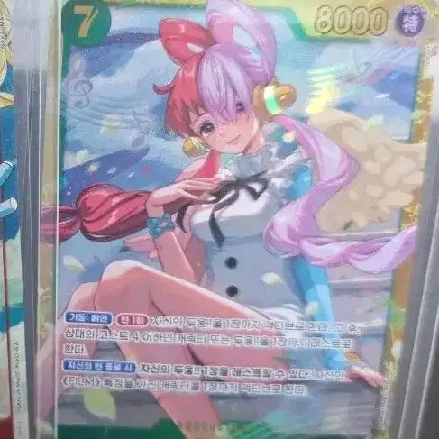 [BUNJANG] One Piece Card Heroines! Complete Set of 7 Secret Rare Cards / 원피스 카드 히로인즈! 7종페레 시크
