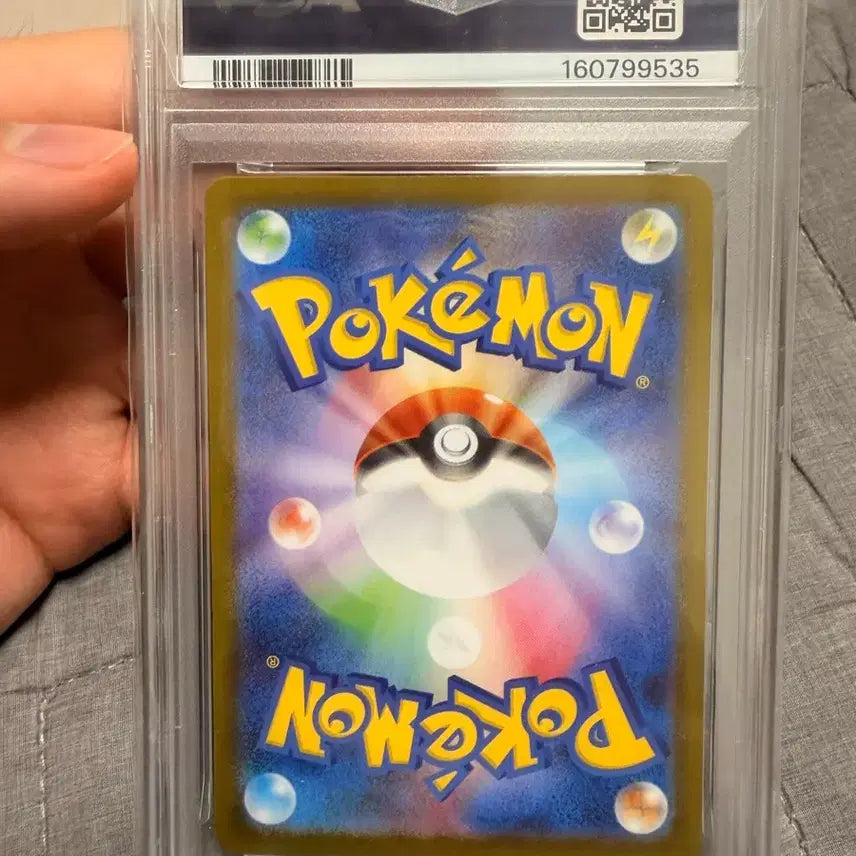 [BUNJANG] Meganium ex SAR PSA 10 / 일판 메가메가니움 ex sar psa 10