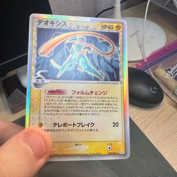 [BUNJANG] Pokemon Card Japanese Vintage Deoxys Grade A / 포켓몬카드 일판 빈티지 테오키스 A급