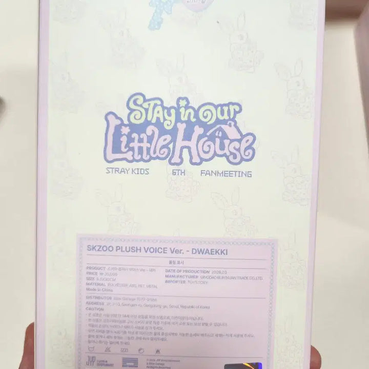 [BUNJANG] Stray Kids SKZ Changbin Piggy Voice Keychain (Unsealed) / (원가, 미개봉) 스트레이키즈 stray kids 스키즈 SKZ 스키주 창빈 돼끼 보이스키링