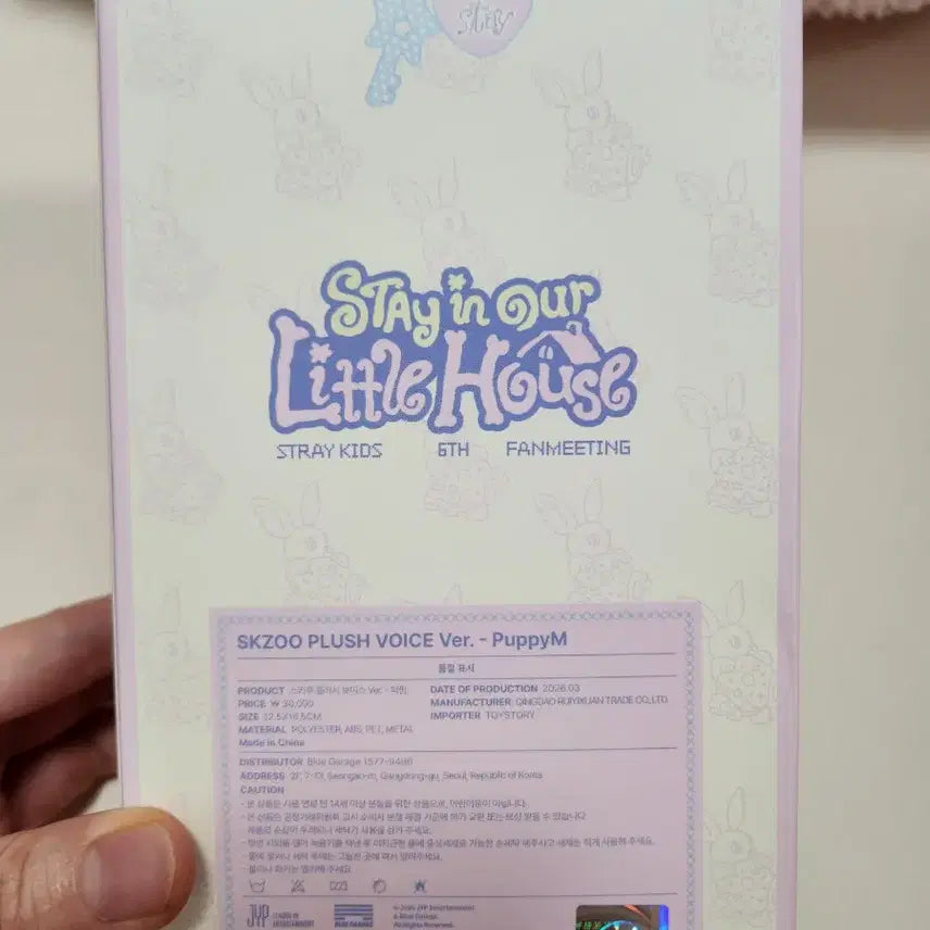[BUNJANG] Stray Kids Seungmin PERMPIM Voice Keyring (Sealed) / (원가, 미개봉) 스트레이키즈 stray kids 스키즈 SKZ 스키주 승민 퍼핌 보이스키링