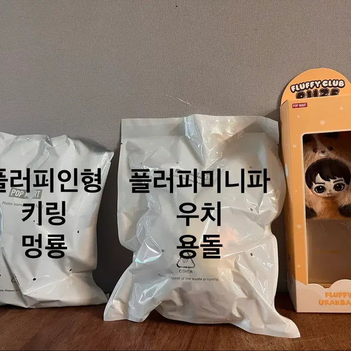 [BUNJANG] RIIZE Pop Mart Face Keyring Fluffy Mini Pouch / 라이즈팝마트(미니파우치)얼굴키링 용돌