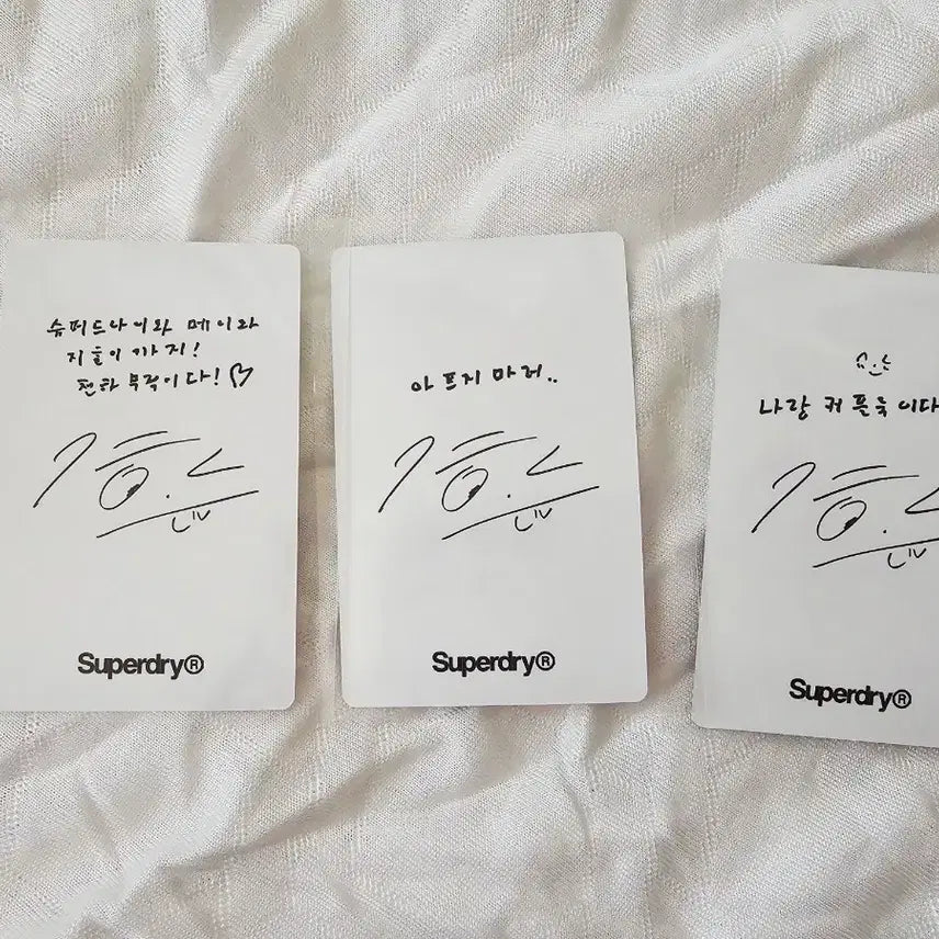 [BUNJANG] Park Jihoon Superdry Photocard 3-Set Bundle / [3종일괄] 슈퍼드라이 박지훈 포토카드 3종세트