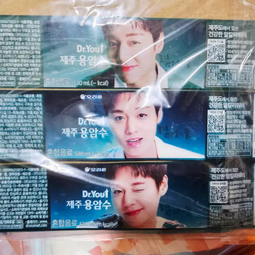 [BUNJANG] Park Jihoon Superdry Photocard 3-Set Bundle / [3종세트] 박지훈 포토카드 슈퍼드라이 / 미사용 포카 슬리브 개별포장O