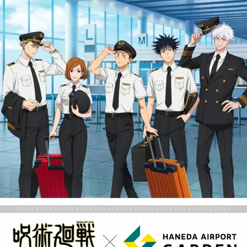 [BUNJANG] Jujutsu Kaisen Haneda Airport Garden 5th Anniversary Random Polar Shot Nanami Kento / 주술회전 5주년X하네다 에어포트 가든 랜덤 폴라샷(나나미) 판매