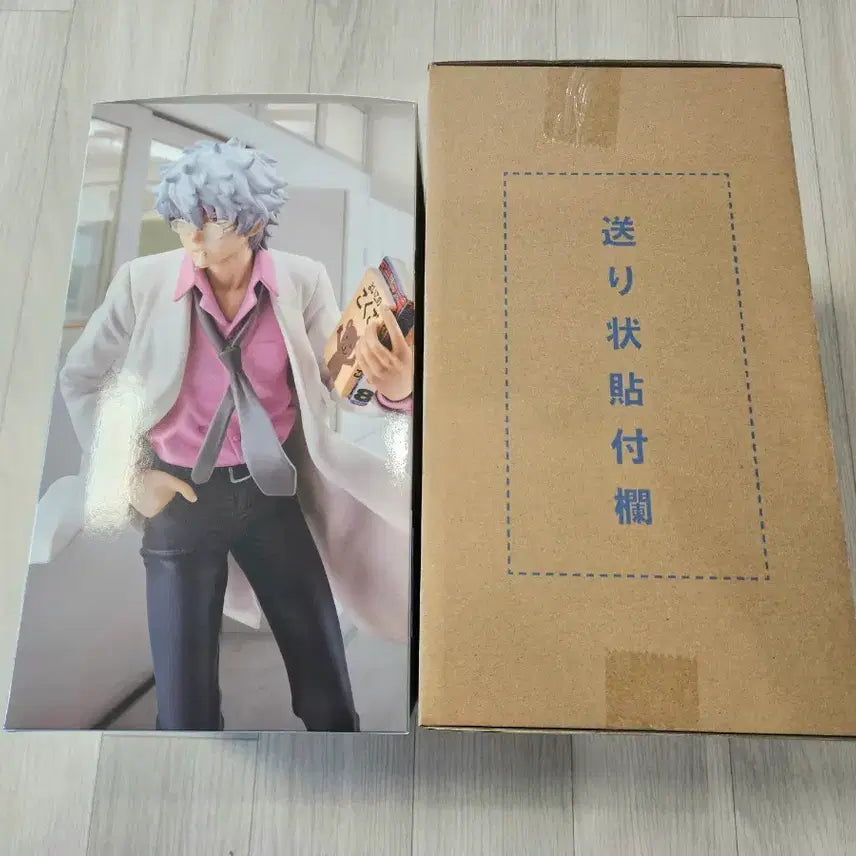 [BUNJANG] Gintama Ginpachi-sensei Reiwa Gem Figure / 은혼 긴파치 레이와 gem 피규어