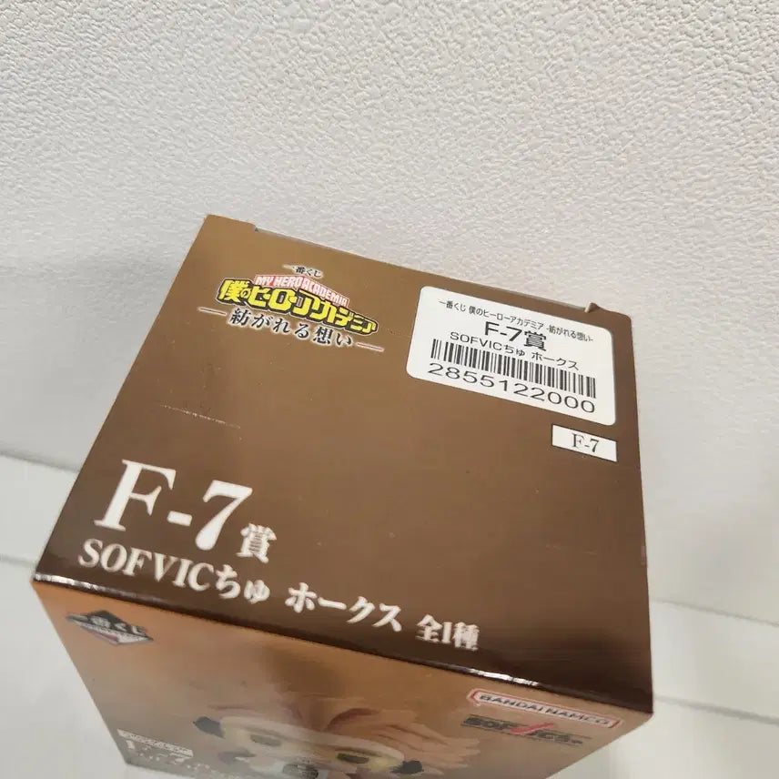 [BUNJANG] My Hero Academia Hawks Sofubi Ichiban Kuji Prize F Figure / 나히아 호크스 피규어 소프비 제일복권 쿠지 F상 7