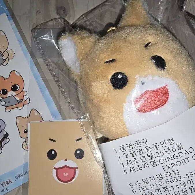 [BUNJANG] Xdinary Heroes Jooyeon MDplush Mungddiz Mungjju / 엑스디너리 히어로즈 주연 인형 뭉디즈 뭉쭈 원가 이하 양도 합니다!!