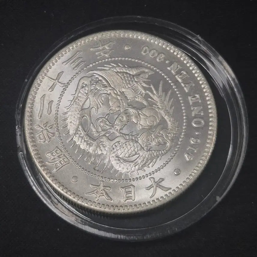 [BUNJANG] Meiji 39 (1906) Japanese 1 Yen Coin / [제원미상] 일본 명치 39년 1엔 주화