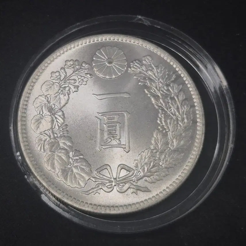 [BUNJANG] Meiji 39 (1906) Japanese 1 Yen Coin / [제원미상] 일본 명치 39년 1엔 주화