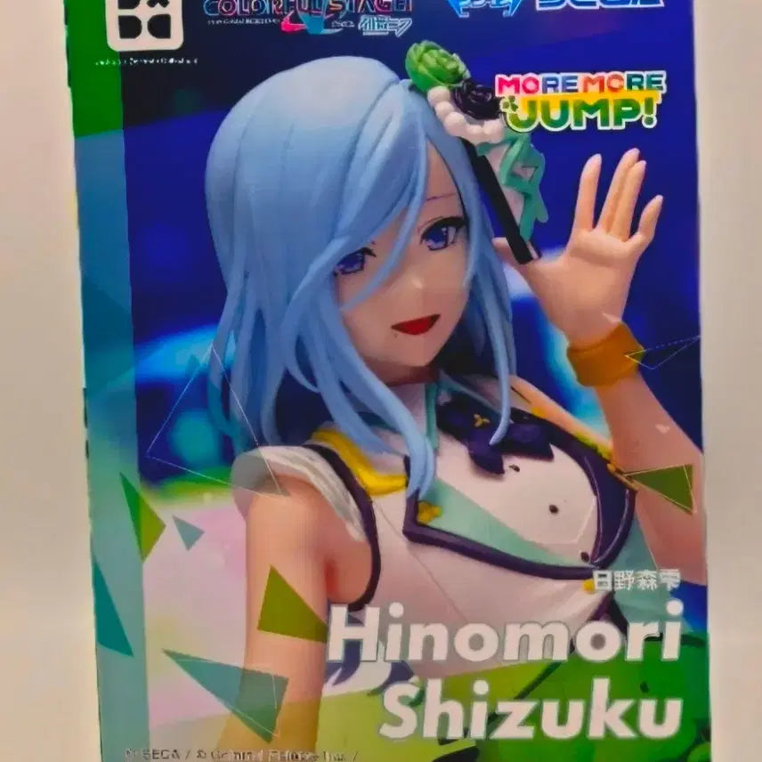 [BUNJANG] Hinomori Shizuku Desktop Decorate Collection Figure (Project Sekai) / [미개봉]히노모리 시즈쿠 데스크탑 데코레이트 컬렉션 피규어