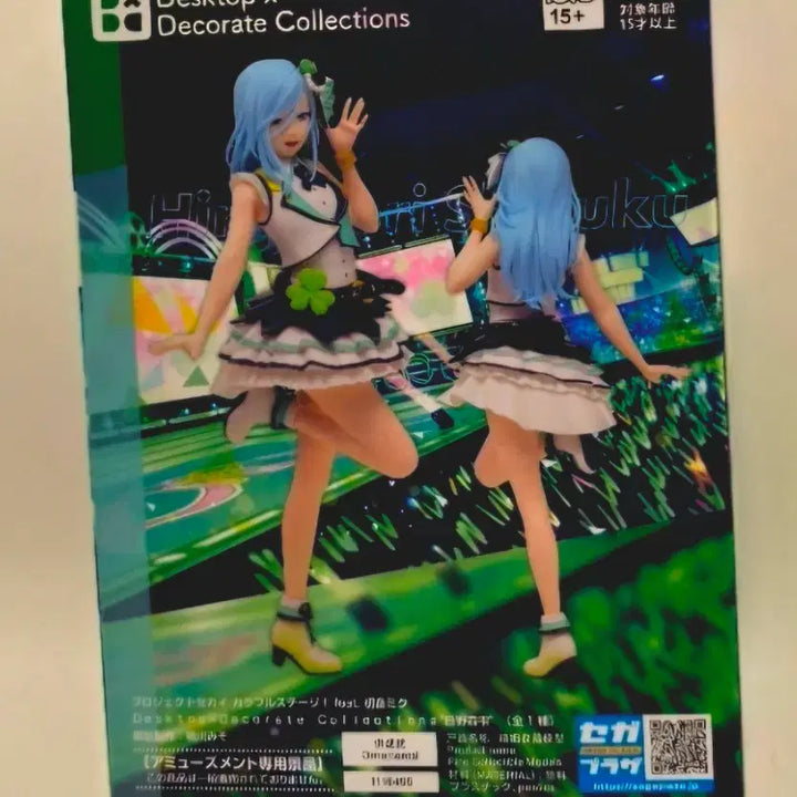 [BUNJANG] Hinomori Shizuku Desktop Decorate Collection Figure (Project Sekai) / [미개봉]히노모리 시즈쿠 데스크탑 데코레이트 컬렉션 피규어