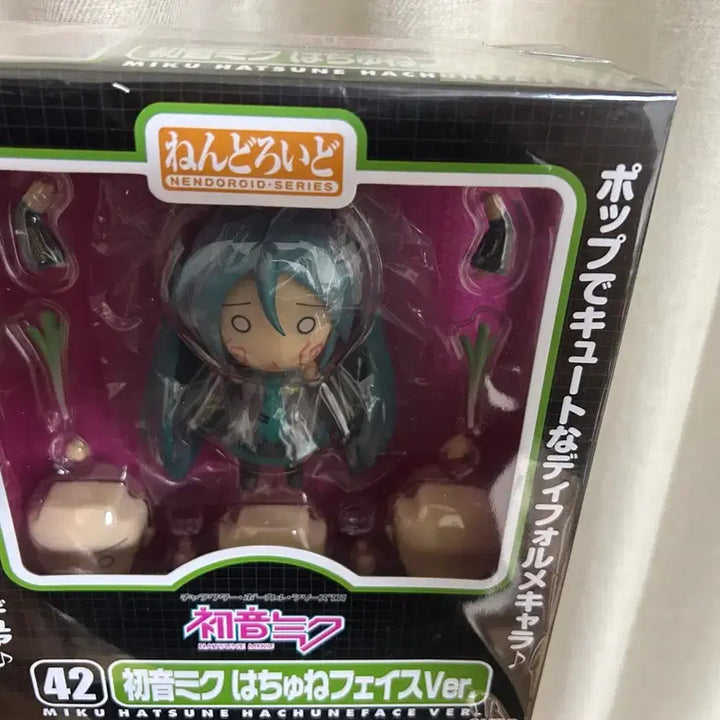 [BUNJANG] Nendoroid Hatsune Miku Negi Hachune Face / 급처!!넨도로이드 하츠네미쿠 네기 하츄네페이스 대파