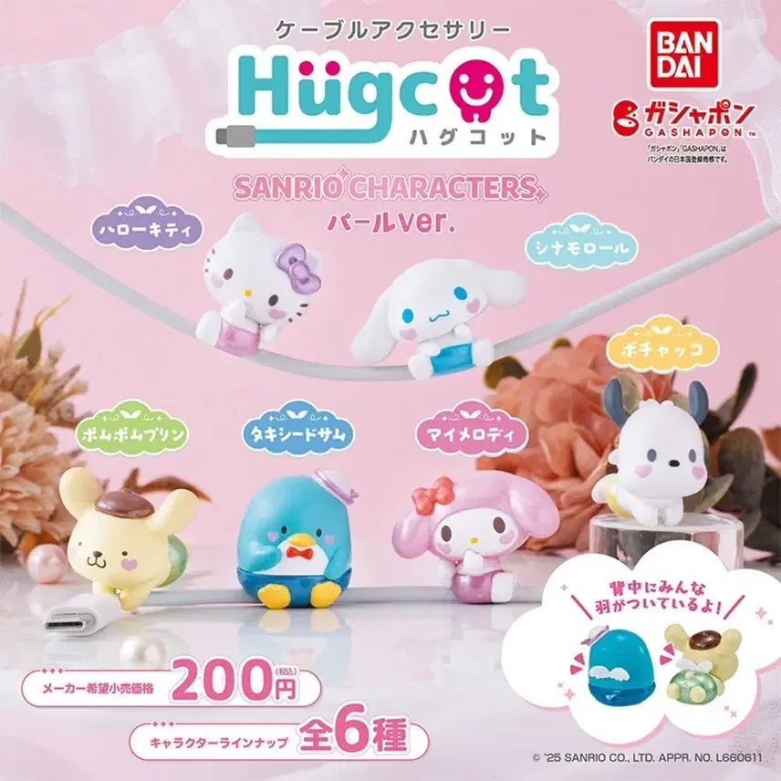 [BUNJANG] Sanrio Cinnamoroll Hugcot Figure / [소장품] 산리오 가챠 > 시나모롤 허그코트 피규어