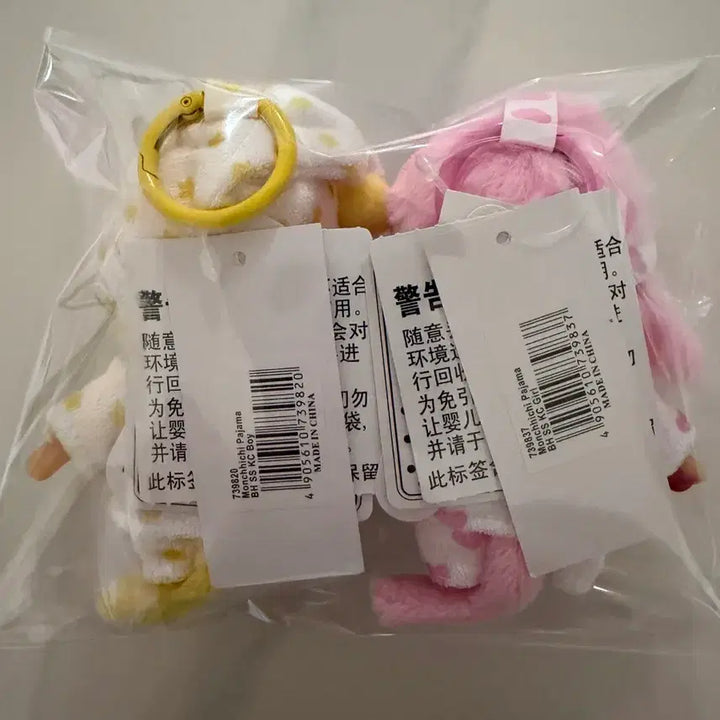[BUNJANG] Monchhichi Hong Kong Limited Edition Pajama Set / 몬치치 홍콩한정 파자마 세트