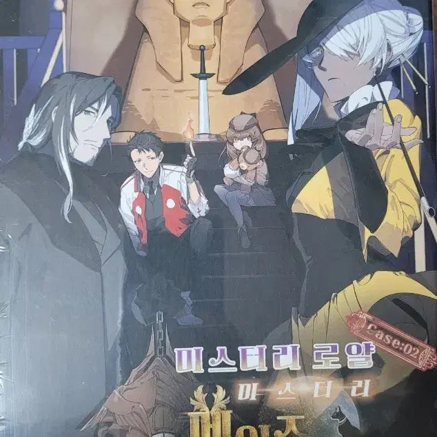 [BUNJANG] Dive Theater Mystery Royal Murder Mystery Maze Museum Board Game / 다이브시어터 미스터리로얄 머더미스터리 메이즈뮤지엄