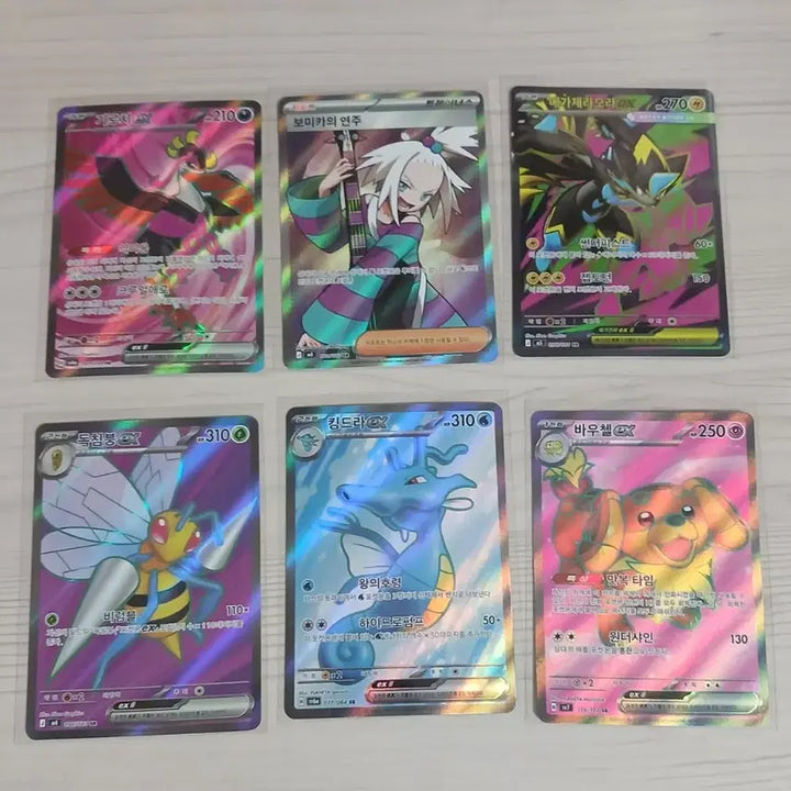 [BUNJANG] Pokemon Card Assorted Set (SAR, SR, AR, RR) / 초급처)포켓몬카드 sar1개,sr7개,ar11개 그외 8개