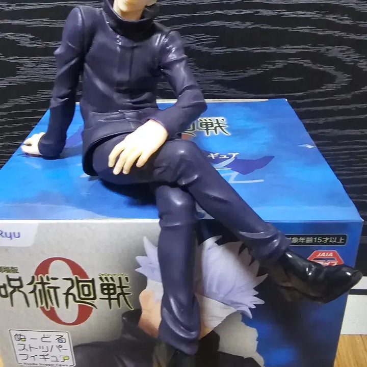 [BUNJANG] FURYU Nendoroid Stopper Jujutsu Kaisen Satoru Gojo Figure / 후류 넨도로이드 스토퍼 피규어 최강의 주술사 고죠 사토루