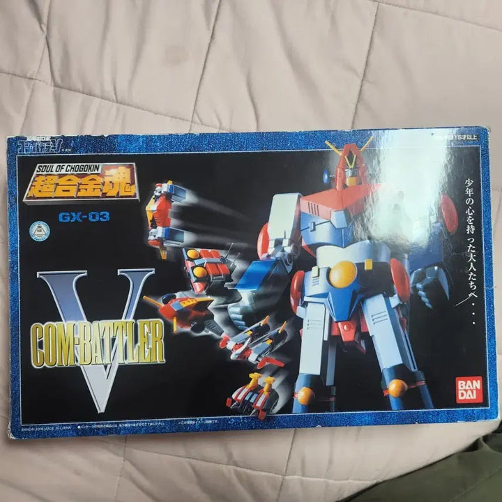 [BUNJANG] Bandai Soul of Chogokin GX-03 Combattra V / 초합금혼 GX-03 콤바트라 V