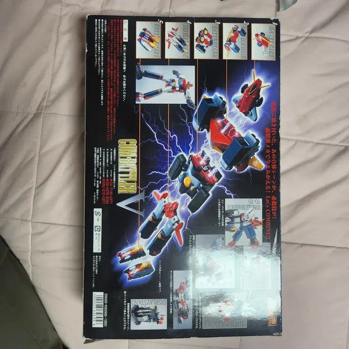 [BUNJANG] Bandai Soul of Chogokin GX-03 Combattra V / 초합금혼 GX-03 콤바트라 V