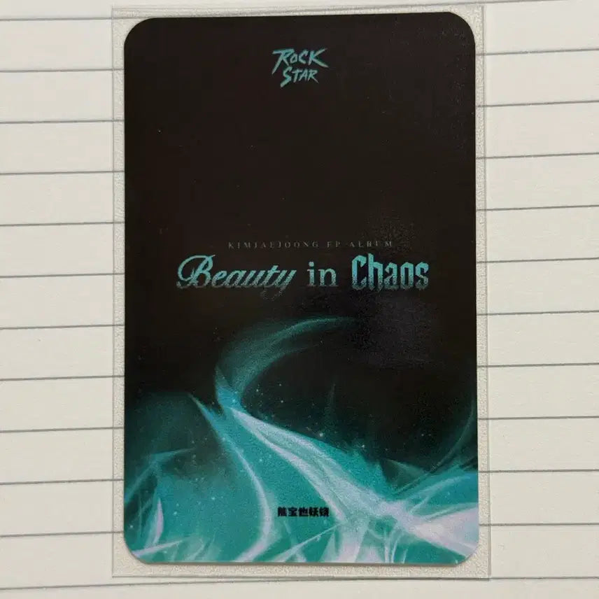 [BUNJANG] Kim Jaejoong Beauty in Chaos China Fanmeeting Photocard / 김재중 뷰인카 중국 팬미 포카