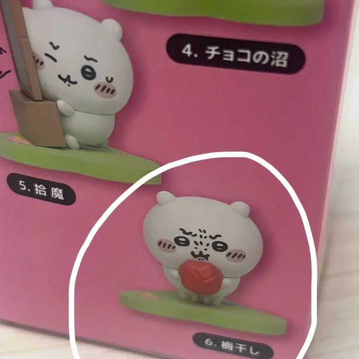 [BUNJANG] Chiikawa Umiboshi Figure / 먼작귀 치이카와 다라케 우메보시 피규어