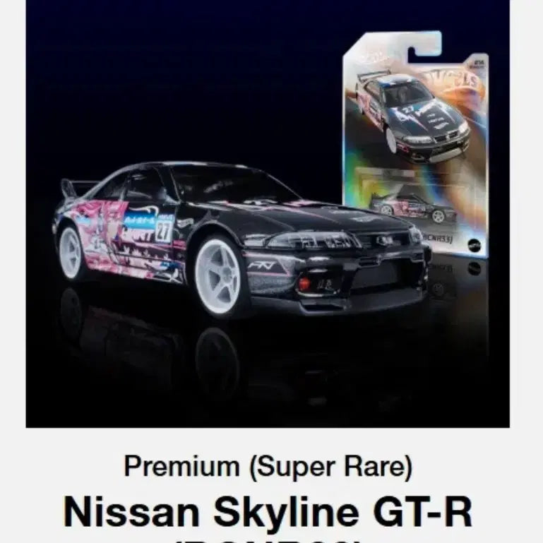 [BUNJANG] Hot Wheels NFT Garage Nissan Skyline GT-R (BCNR33) / 핫휠 NFT Garage 닛산 스카이라인 GT-R (BCNR33)