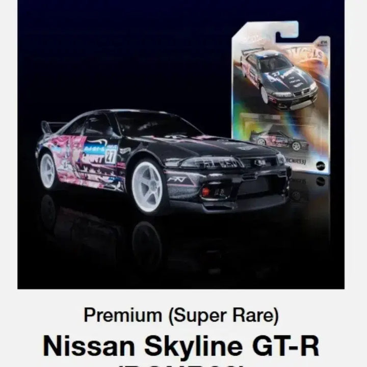 [BUNJANG] Hot Wheels NFT Garage Nissan Skyline GT-R (BCNR33) / 핫휠 NFT Garage 닛산 스카이라인 GT-R (BCNR33)