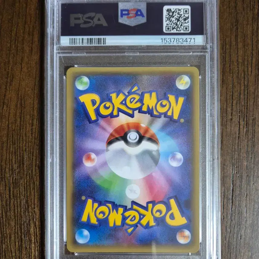 [BUNJANG] Pokemon Card Japanese Red Gyarados SR PSA 10 / 포켓몬카드 일판 퍼에 붉은섬광 비주기 SR PSA10