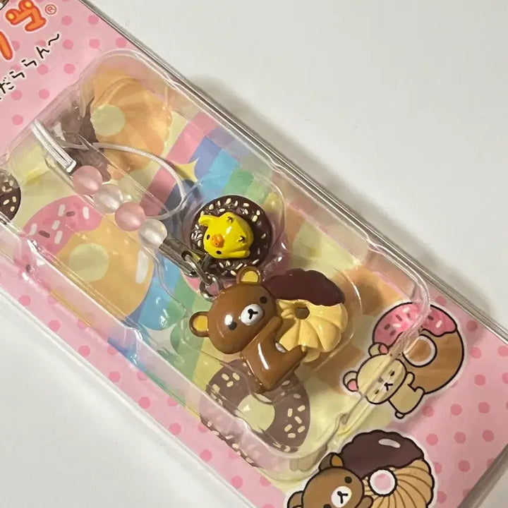 [BUNJANG] San-X Rilakkuma Kiiroitori Box Strap Keychain Goods / 고전 리락쿠마 키이로이토리 박스형 스트랩 열쇠고리 키링 굿즈 산엑스 도넛