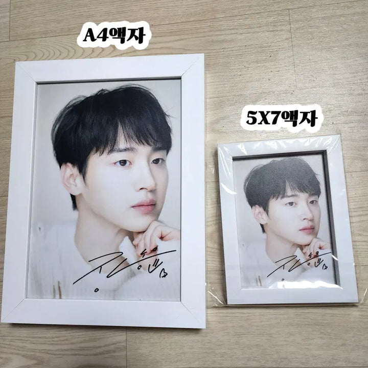 [BUNJANG] Jang Dong-yoon Actor Goods Collection (A4 Frame) / 장동윤 배우님 굿즈 모음 (A4액자)