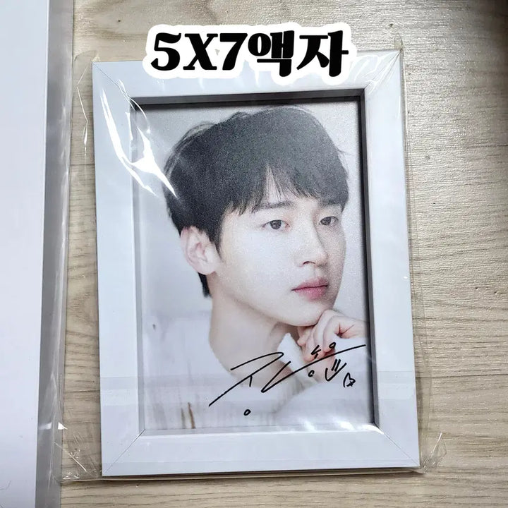 [BUNJANG] Jang Dong-yoon Actor Goods Collection (5x7 Frame) / 장동윤 배우님 굿즈 모음 (5X7액자)