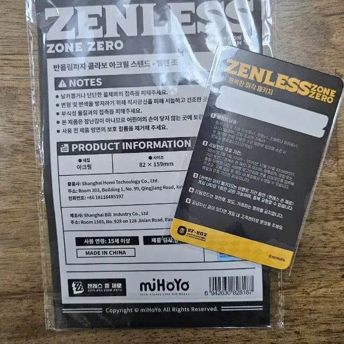 [BUNJANG] Zenless Zone Zero Ellen Acrylic Stand + Photocard / 엘렌 젠레스존제로 반올림피자 굿즈 아크릴 스탠드 + 포토카드