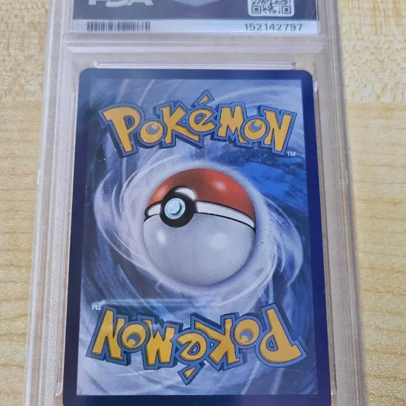 [BUNJANG] Special Delivery Charizard PSA 9 Pokémon Card / 딜리버리 리자몽 PSA9