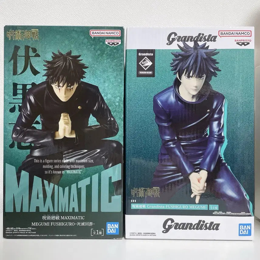 [BUNJANG] Jujutsu Kaisen Megumi Fushiguro Grandista Figure Bundle Set (Sealed) / 일괄 주술회전 후시구로 메구미 그란디스타 피규어 미개봉