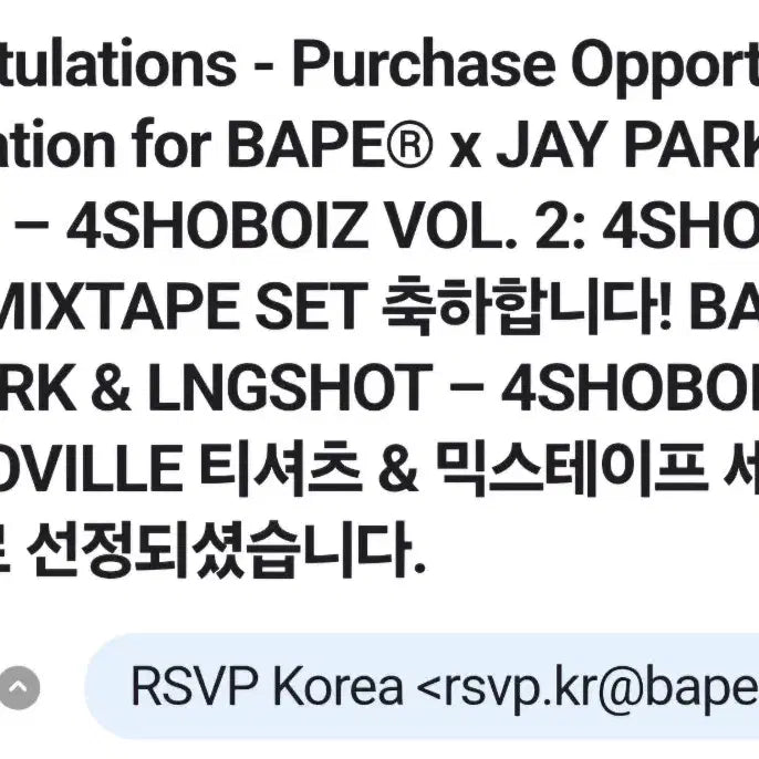[BUNJANG] Longshot x Jay Park x Bape T-Shirt &amp; Mixtape Set (Size XL) / 롱샷 &amp; 박재범 x 베이프 티셔츠 믹스테이프 세트(사이즈 XL)
