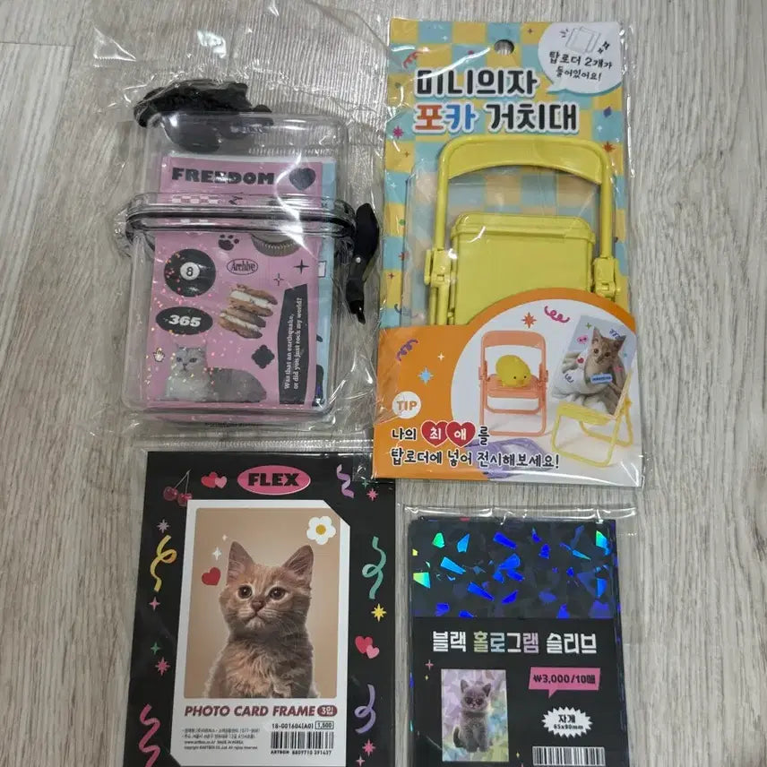 [BUNJANG] Photocard Accessory Set (Lanyard Case, Chair Stand, Sleeve, Photocard Frame) / 포토카드 용품 세트 (목걸이 케이스, 의자 거치대, 슬리브, 포토카드 프레임)